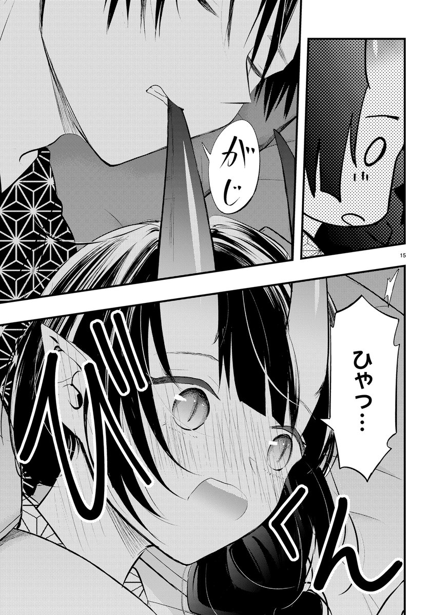 ⚡照れ屋な雷神の奥さんはいかがですか?⚡ #妻の機嫌で天候が変わる話 【Amazon】 https://amzn.asia/d/2tT823r 【楽天】 ………………………………………………………………………………