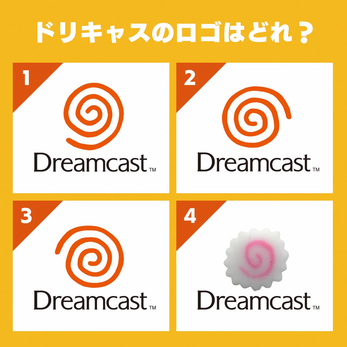 セガ公式アカウント🦔 on X: 