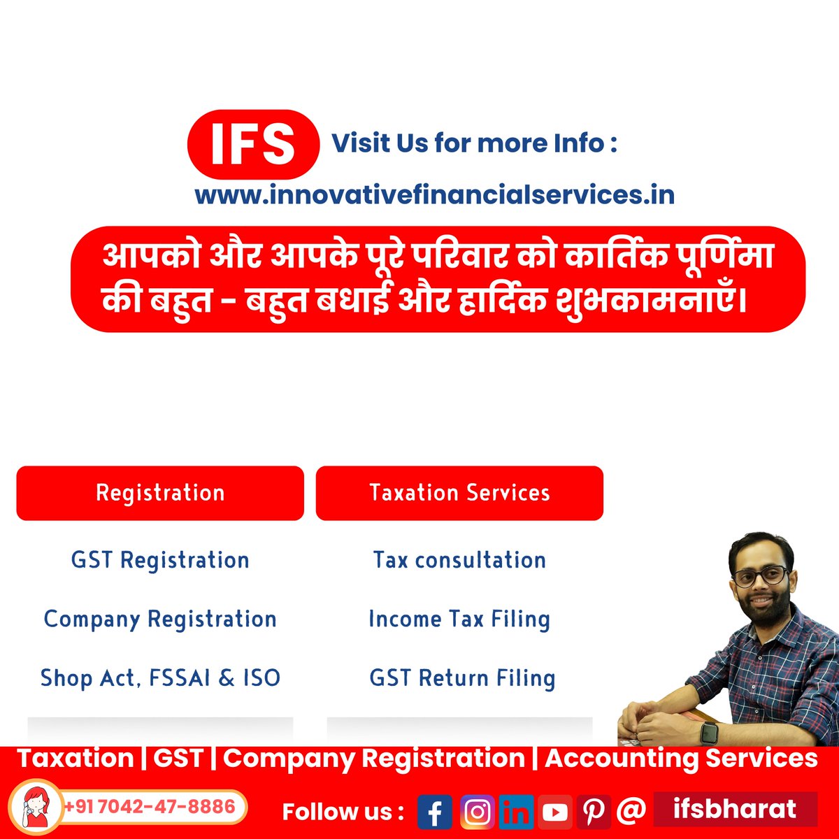 ifsbharat's tweet photo. कार्तिक पूर्णिमा एवं देव दीपावली की हार्दिक शुभकामनाएँ।
GST, Accounting &amp; Taxation  
👉 https://t.co/dBGYuGtTuS
#bhaidooj #ifsbharat #gstfiling #GSTRegistration #GuruNanakJayanti #दिव्य_धर्म_यज्ञ_दिवस #गुरूनानकजयंती  #कार्तिकपूर्णिमा #श्रीराम #Orry #संविधान_दिवस https://t.co/rmlvW5Me7n