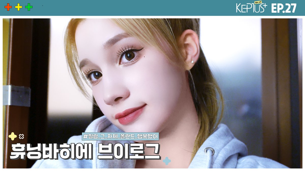Kep1us Spin-off 케플러스 스핀오프 | EP.27
휴닝바히에 VLOG (폴란드/먹방/쇼핑)

🔗 youtu.be/6cosbyTNvV0 

#Kep1er #케플러