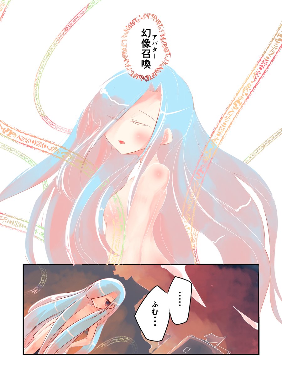 バ美肉大賢者さま、バレてる #5 賢者の覚悟 / 村田あつ https://t.co/vewQ1Iz1zp #ニコニコ漫画
(2/2) 