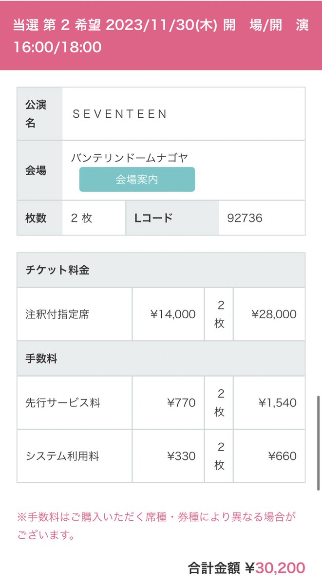 美夜 tweet media