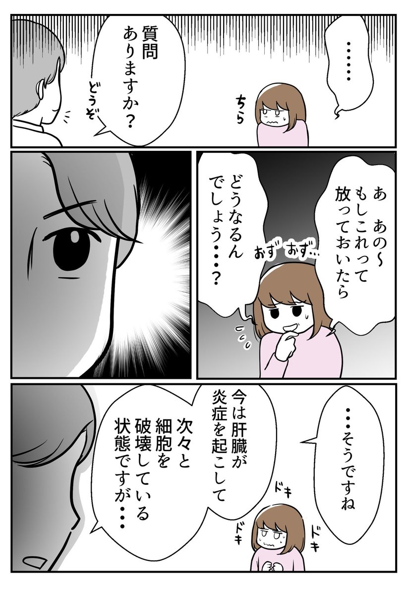 (2/2)