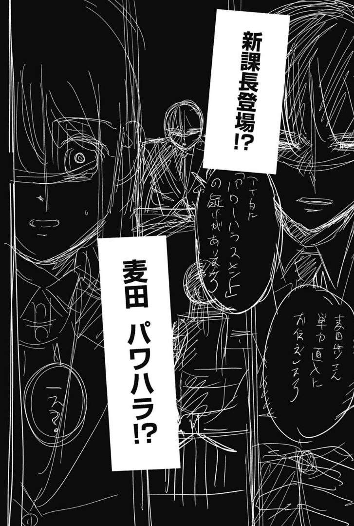 【お知らせ】2/3 来週12月3日より 「今どきの若いモンは」新章 アラサー編、就職活動編がスタートします。 サイコミにて、待てば無料で連載します。 皆様どうぞお楽しみに!! サイコミ→https://cycomi.com/title/87