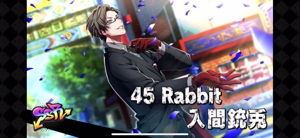 215 入間銃兎 RT @xachi_tama_x: 入間銃兎UltimateカードGコレクト🌈は本日11/27の23