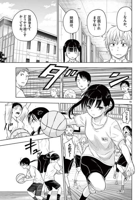 COSMOSのつづき(5) 