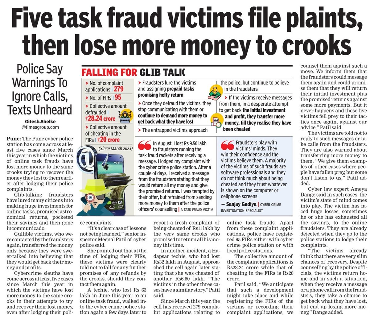 #CyberFrauds specially Online tasks , online reviews , Data entry task & earn Rs 500 per such task . 
🔶No such tasks exists in ITsector which pays Rs500- 1000  still #ITprofessionals are top victims .

#CyberFraud or #MindFraud #BeawareTechies 

@FITEMaharashtra