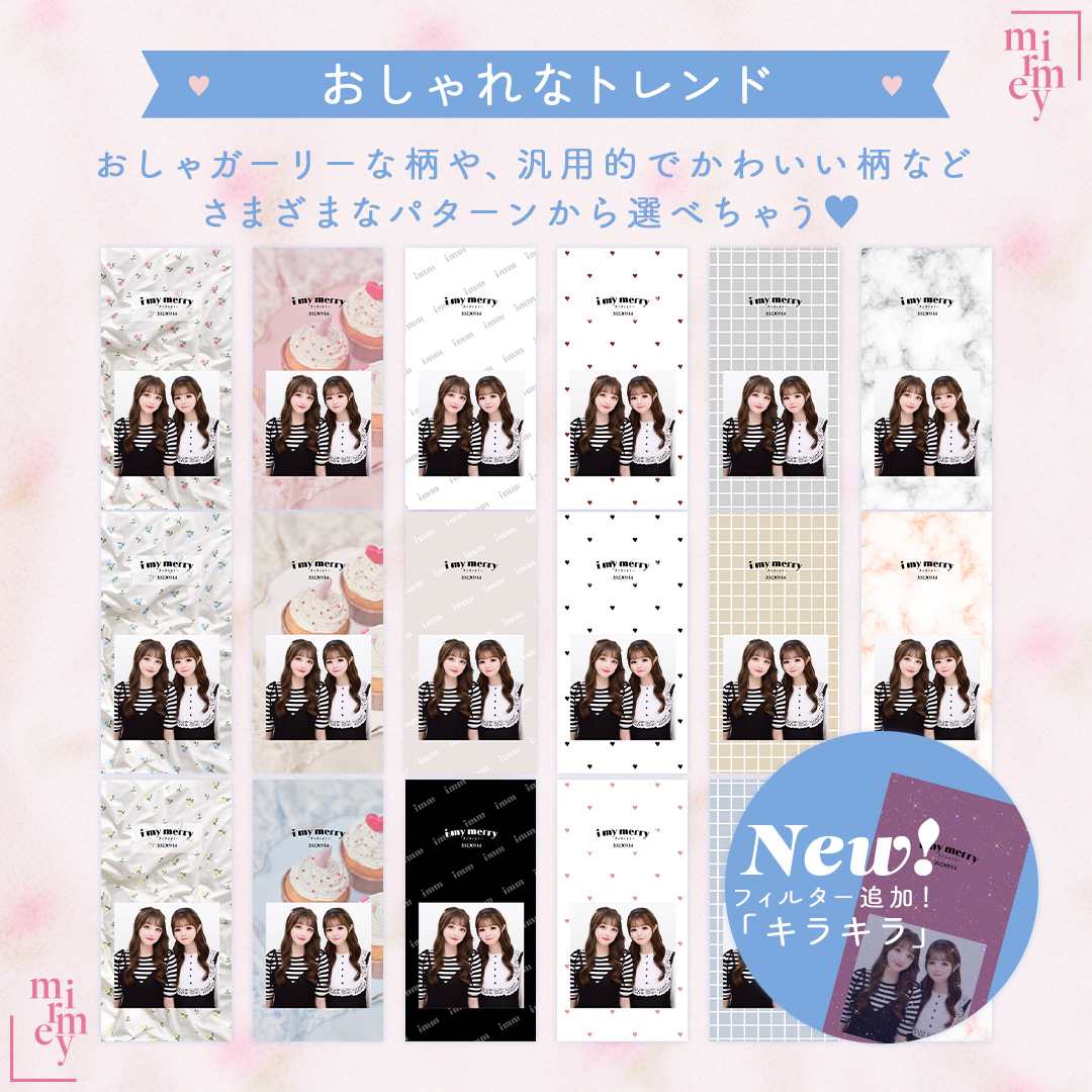 MERRY (メリー) ライブ グッズ メリーシール MERRY (メリー) ライブ グッズ メリーシール MERRY (メリー) ライブ