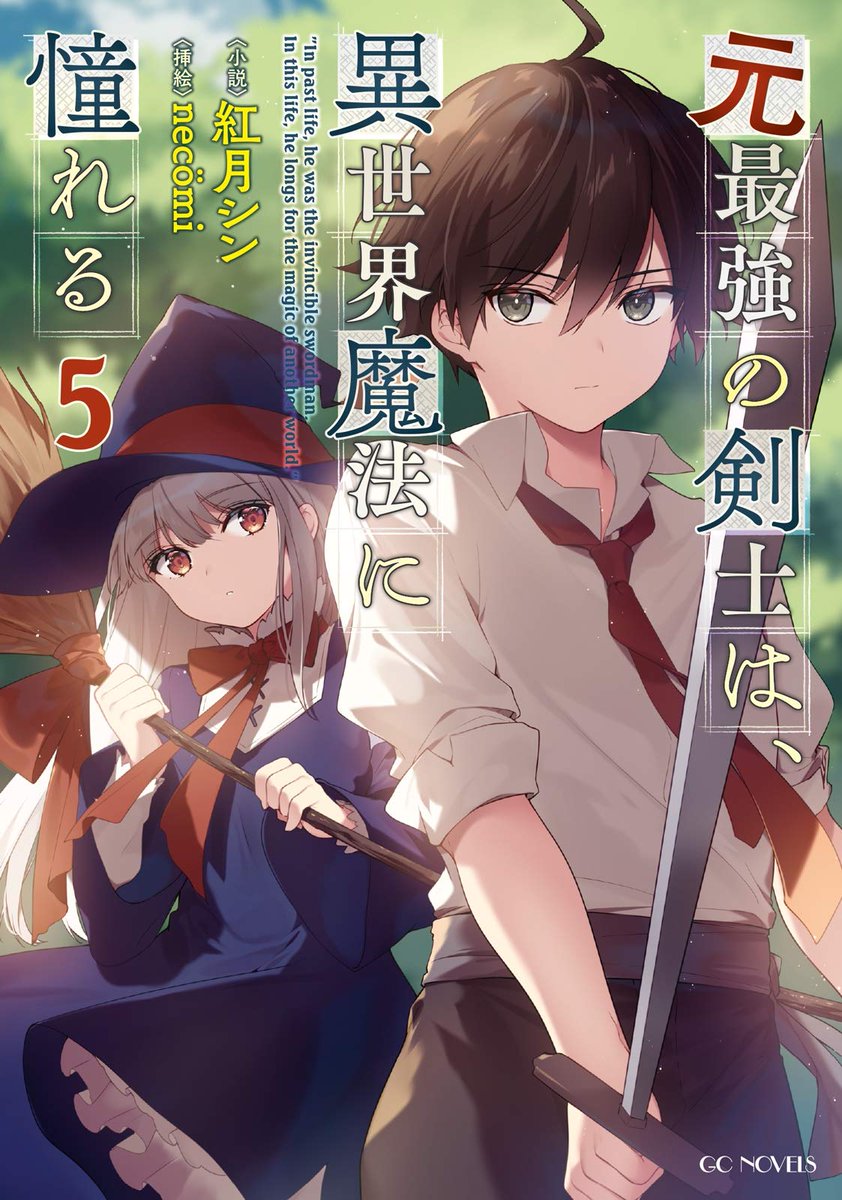 Moto Saikyou no Kenshi wa, Isekai Mahou ni Akogareru Manga