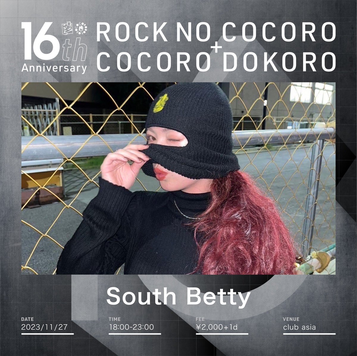 rocknococoro's tweet photo. 2F Live③ &amp; DJ https://t.co/RCWqPM4baS