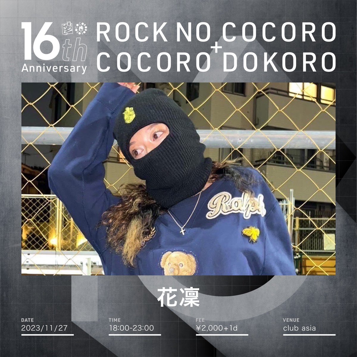 rocknococoro's tweet photo. 2F Live③ &amp; DJ https://t.co/RCWqPM4baS