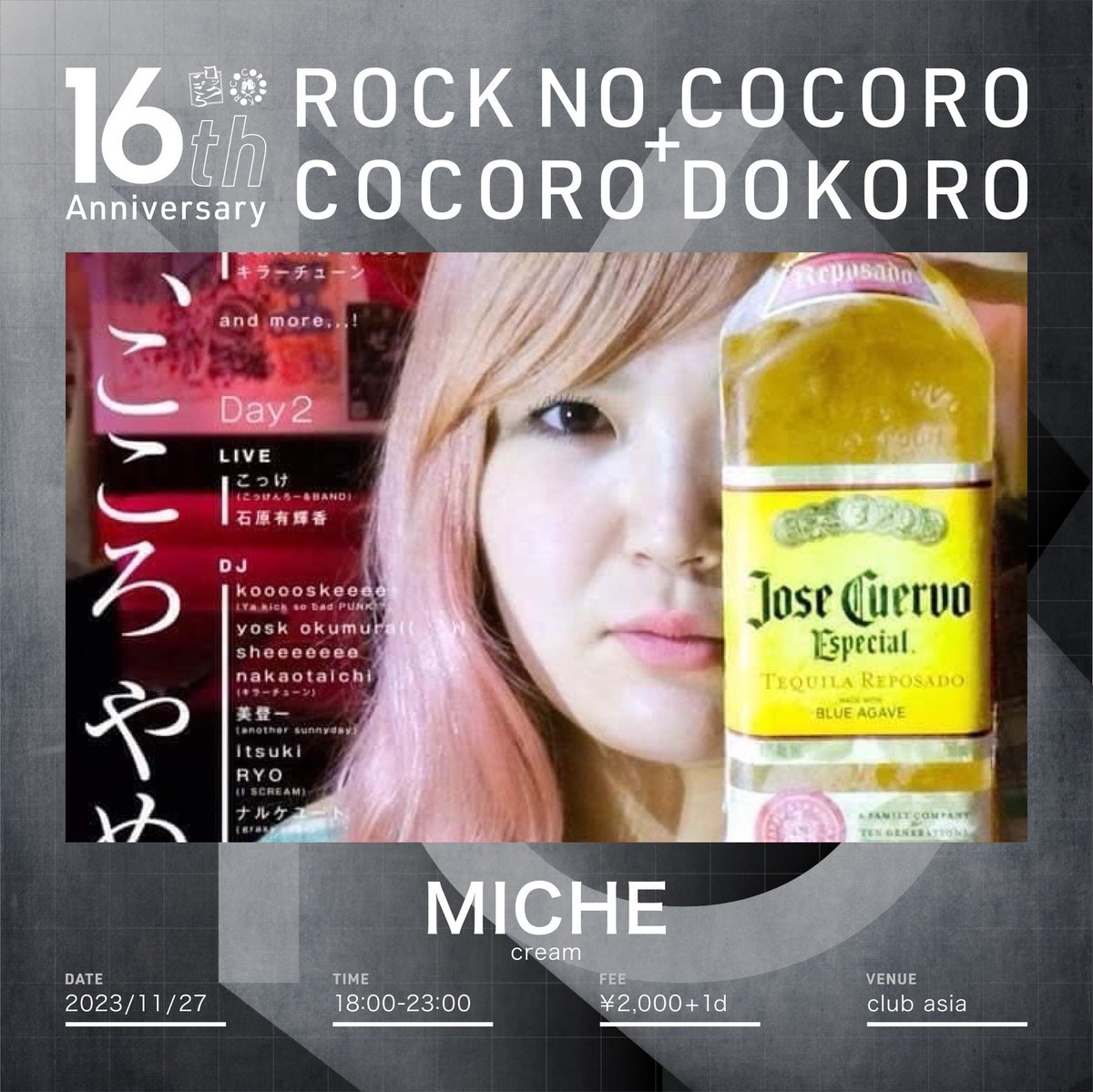 rocknococoro's tweet photo. 1F VJ&amp;GuestBartender https://t.co/OnqdxB9ewT