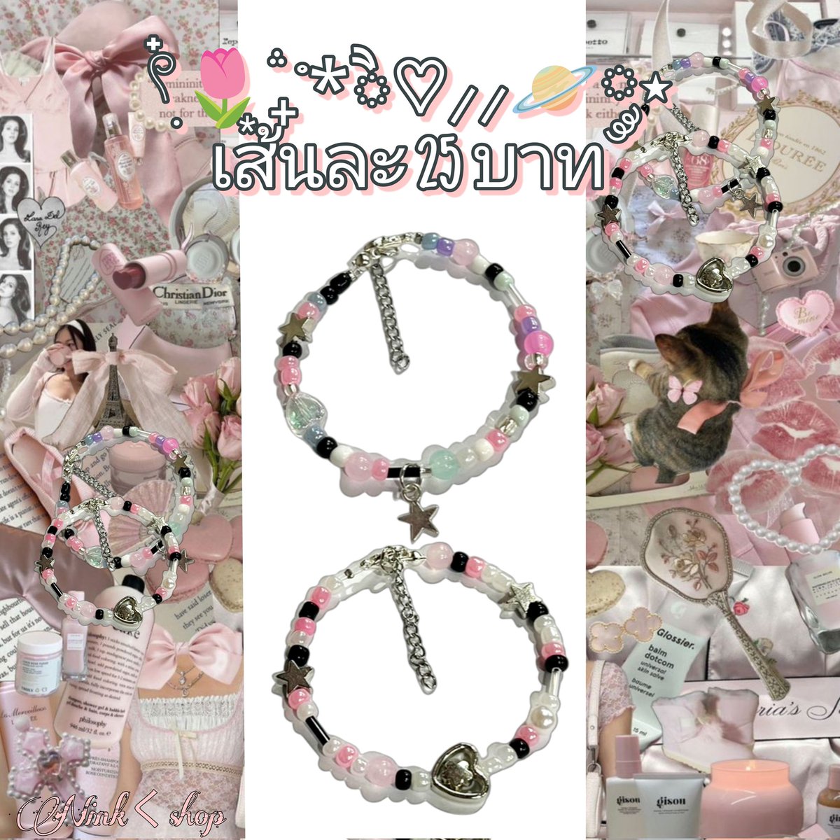 nink_shop's tweet photo. พร้อมส่งงับ มีเเค่2เส้นนี้น้าദ്ദി ˉ͈̀꒳ˉ͈́ )✧
✰ กำไลลูกปัดปรับขนาดได้
✰ นัดรับได้ยุพราช ✧˚˖𓍢ִ໋🌷͙֒✧
✰ เส้นละ25บาทค้าบ ✮⋆˙
ขาย2เส้นคู่กันนะคับ!! หาเพื่อนมาหารได้งับ
#กำไล #กำไลข้อมือ #กำไลข้อมือลูกปัด #งานฝีมือ #ลูกปัด #สร้อยข้อมือ #handmade #yrcfact #ยุพราช https://t.co/Rct5wTuzz6