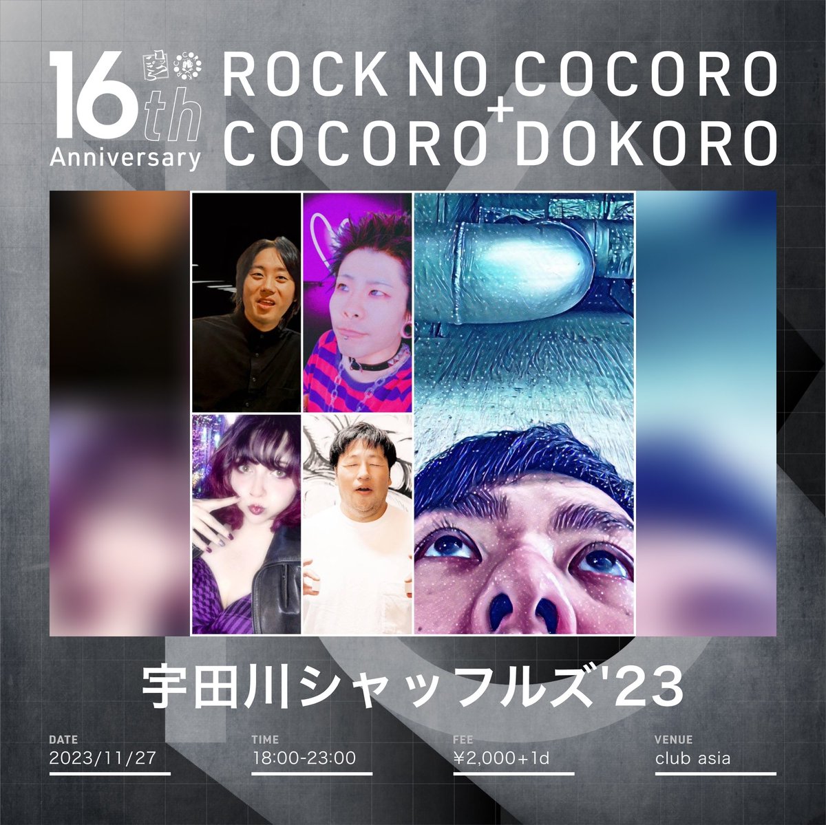 rocknococoro's tweet photo. 1F Main Floor① https://t.co/xbO16UEcKa