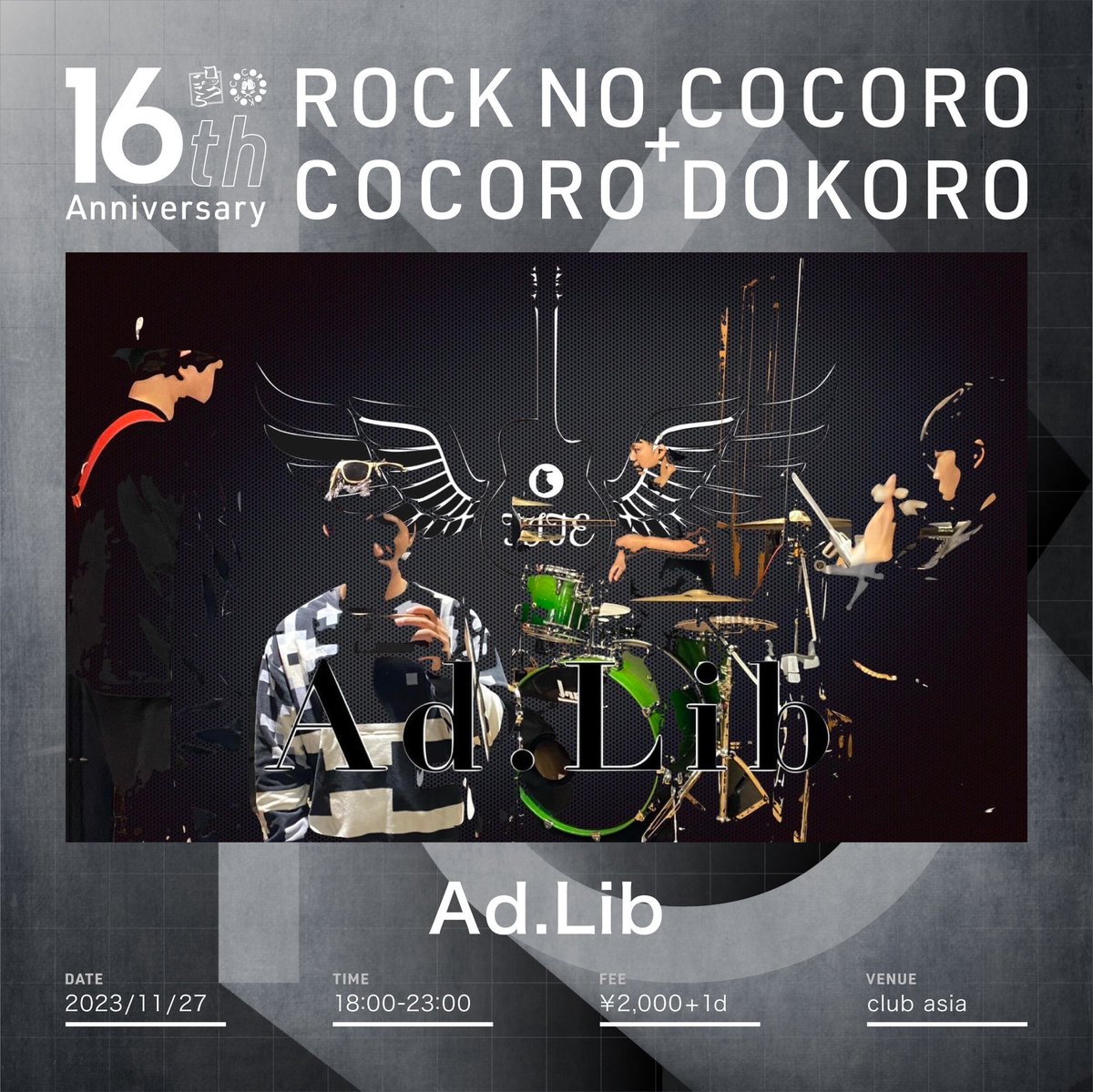 rocknococoro's tweet photo. 1F Main Floor① https://t.co/xbO16UEcKa