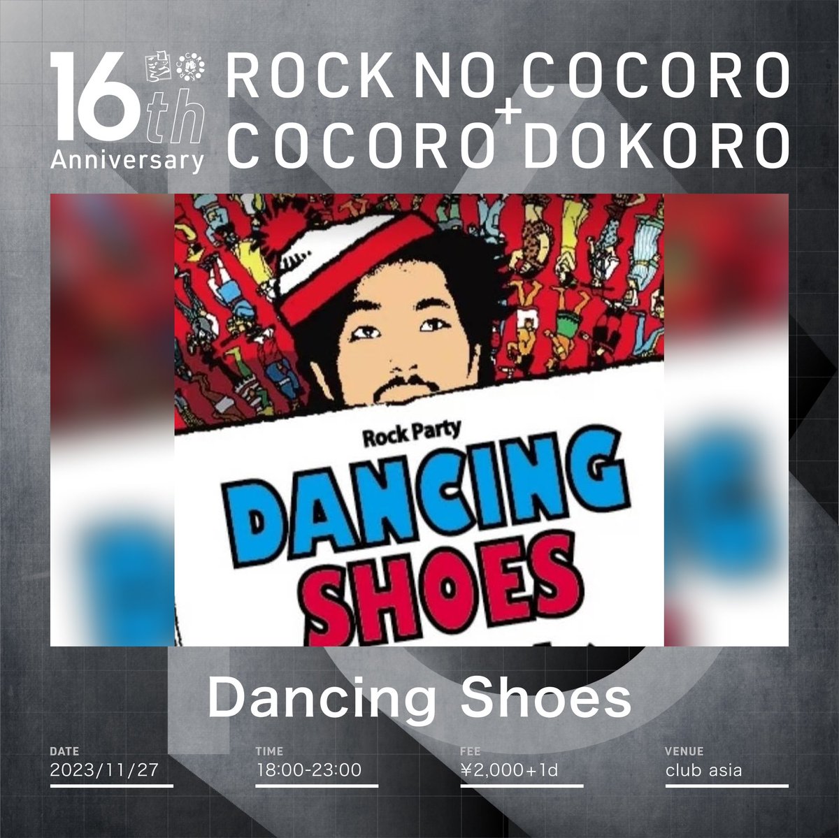 rocknococoro's tweet photo. 1F Main Floor https://t.co/noT68mwELz