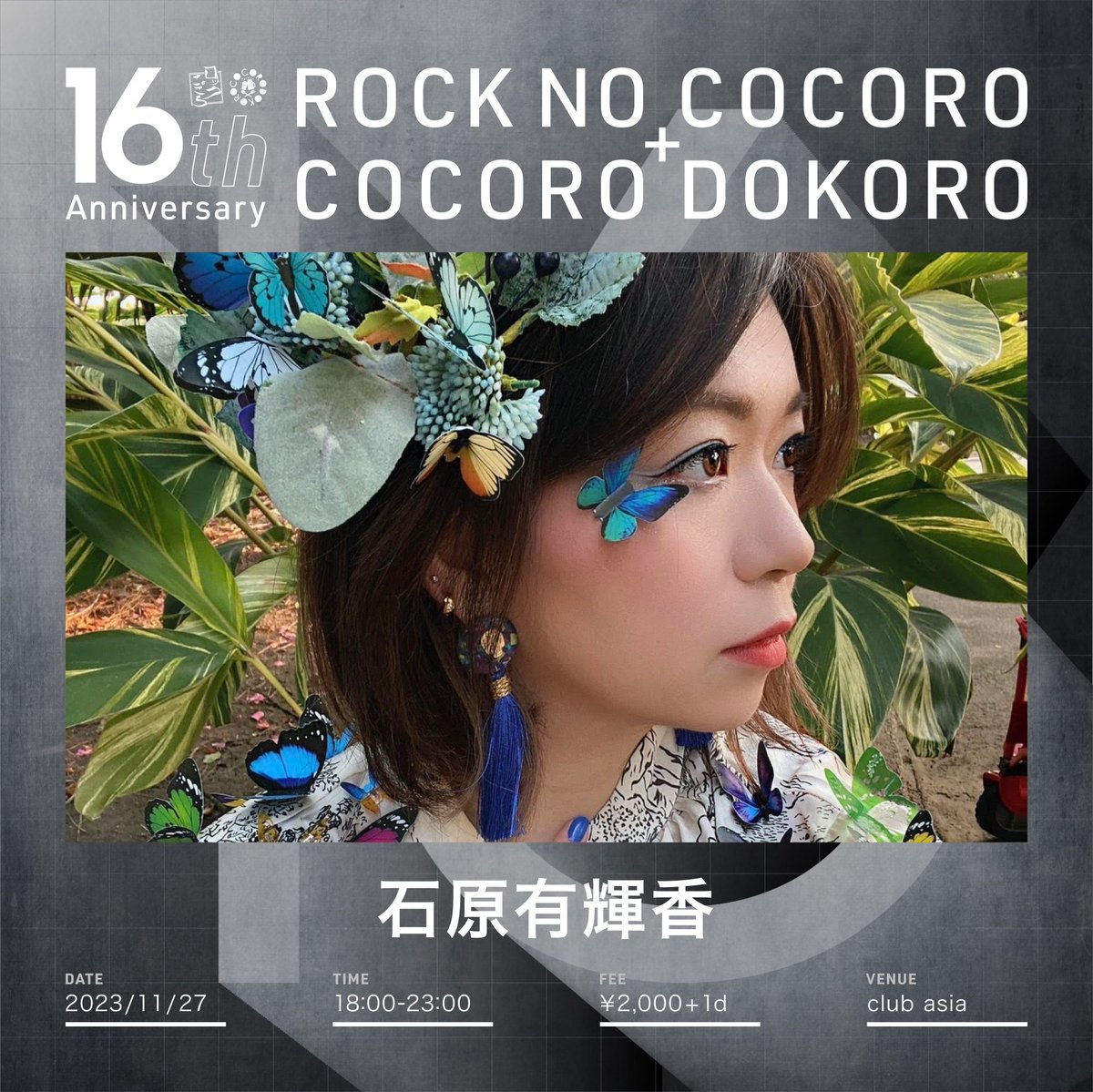 rocknococoro's tweet photo. 1F Main Floor https://t.co/noT68mwELz