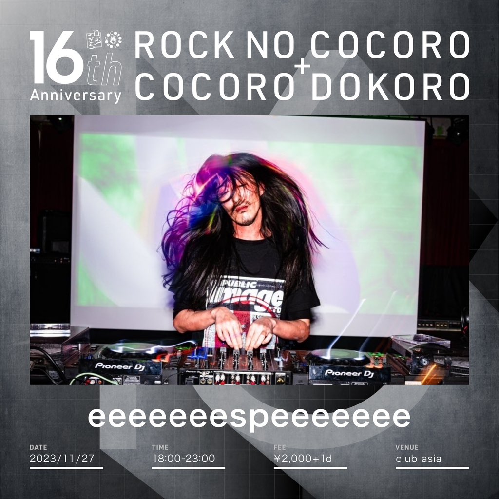 rocknococoro's tweet photo. 1F Lounge DJ ③ https://t.co/m48dp88MzN