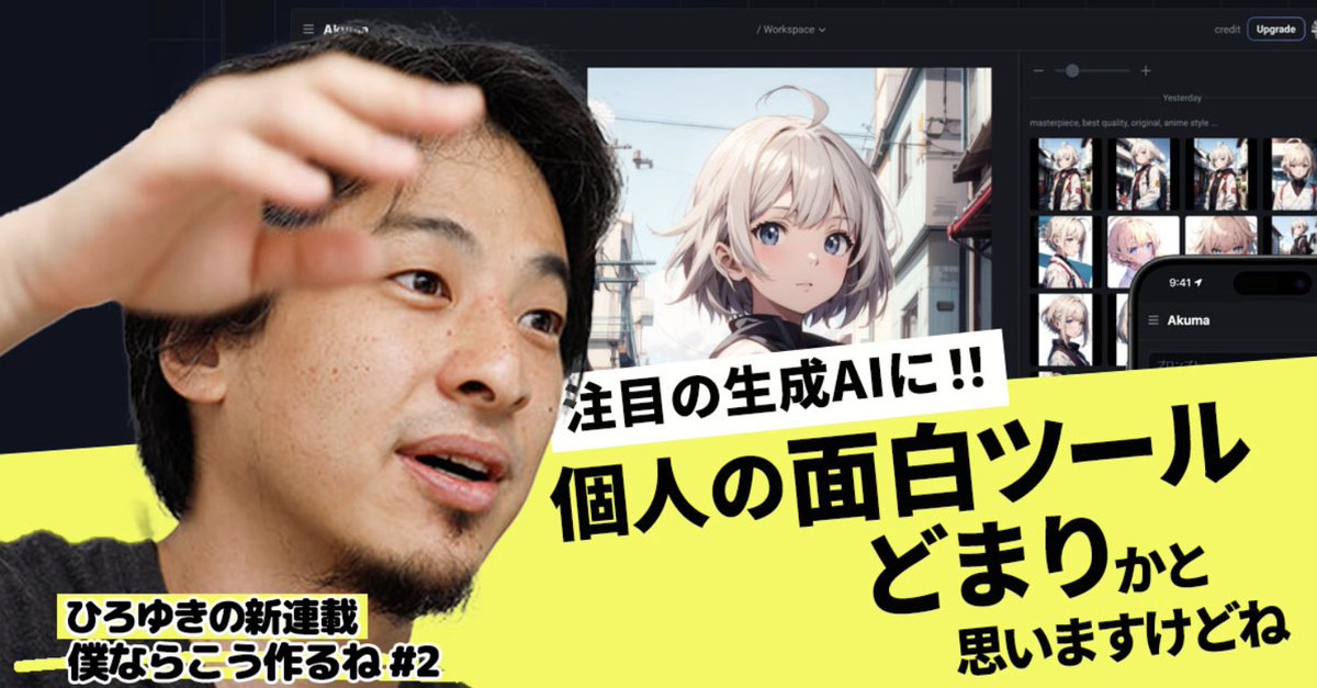 chachaai_jp's tweet photo. エンジニアtypeさん、ありがとうございます！
面白ツール、どんどん進化させていきます 💪

@hirox246 さんとの対談はこちら
https://t.co/x5cAcEqbrZ https://t.co/RX8HS8sxhY