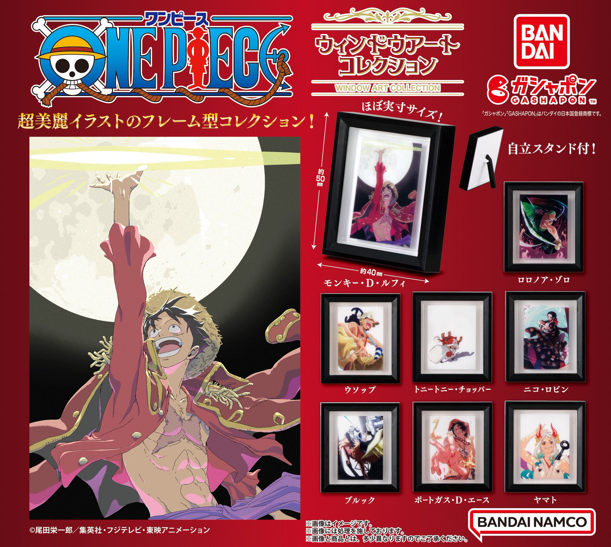 ONE PIECE スタッフ【公式】/ Official on X: 