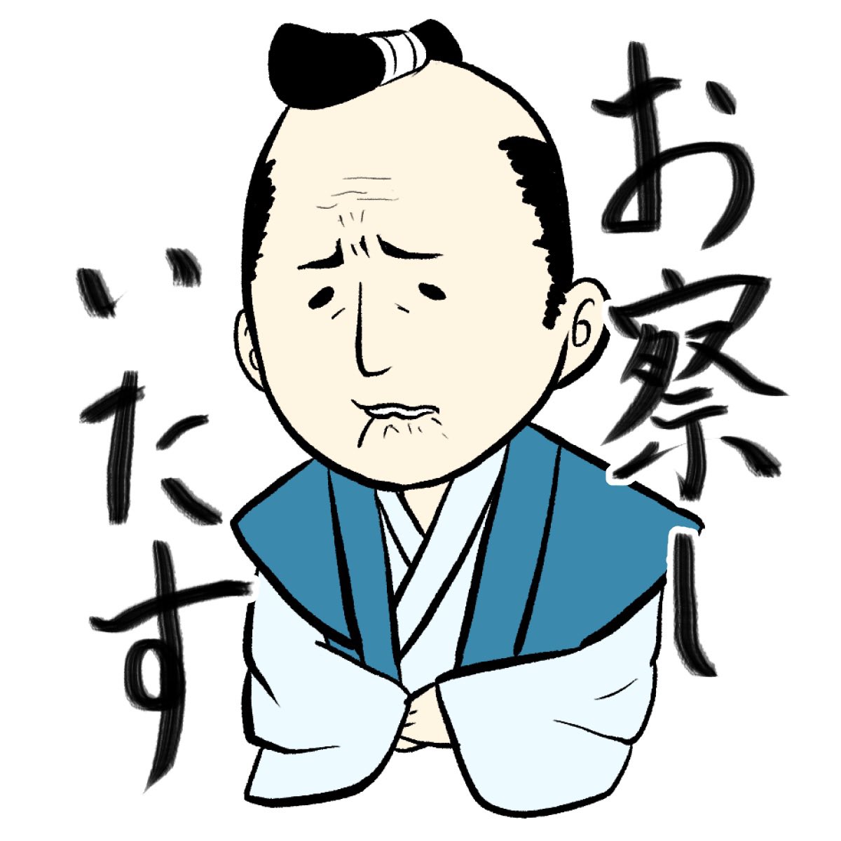 @hinotoGin やったー!
個人的にお察し侍好きです。 