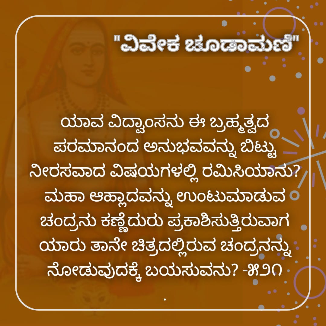 nb_bhatt's tweet photo. https://t.co/0f4KfB65t5