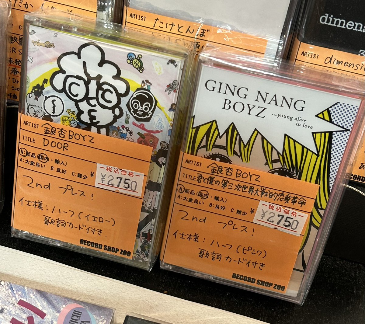 速報！カセット入荷！少量のみ！】 銀杏BOYZ・2タイトルカセット(2nd