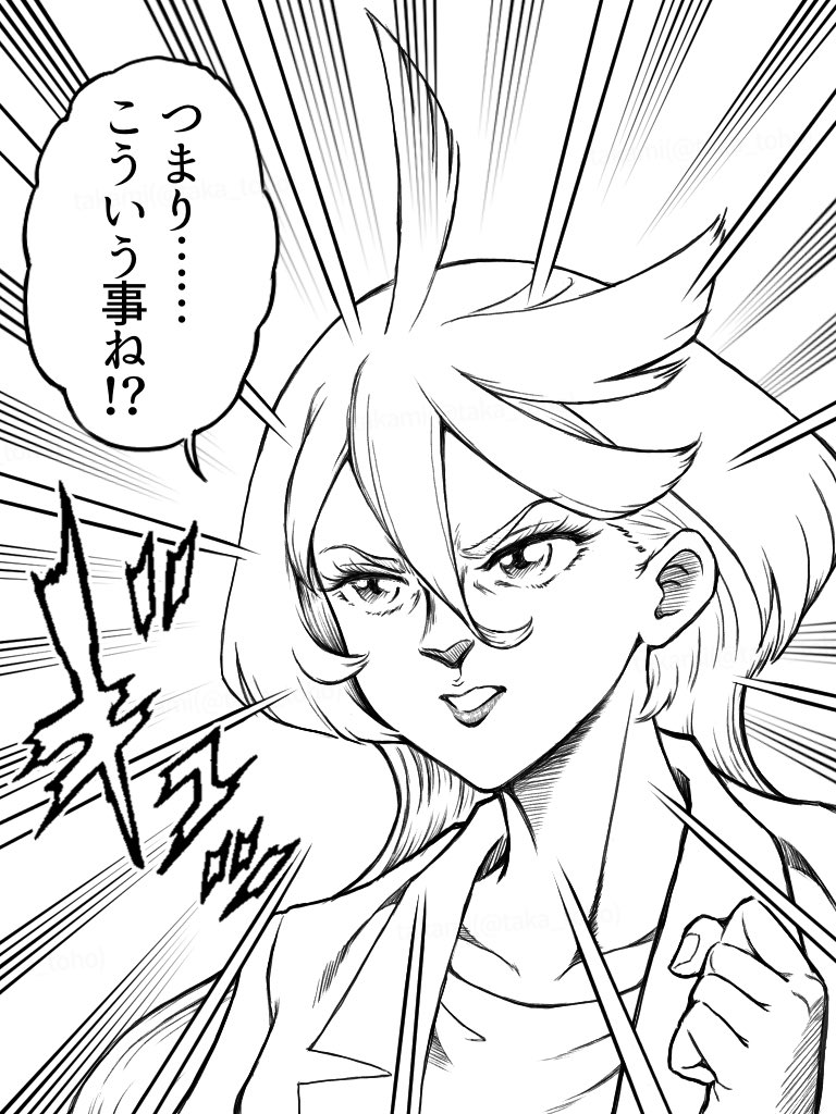 @takemaru80 (つまり……こういう事ですね!? ギュッ!!) 