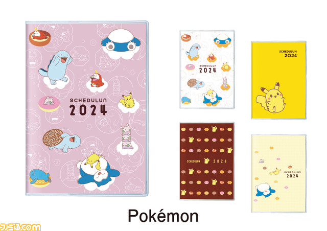 ポケモングッズいっぱいの“ミスド福袋2024”が12/26より販売開始 「ポカ