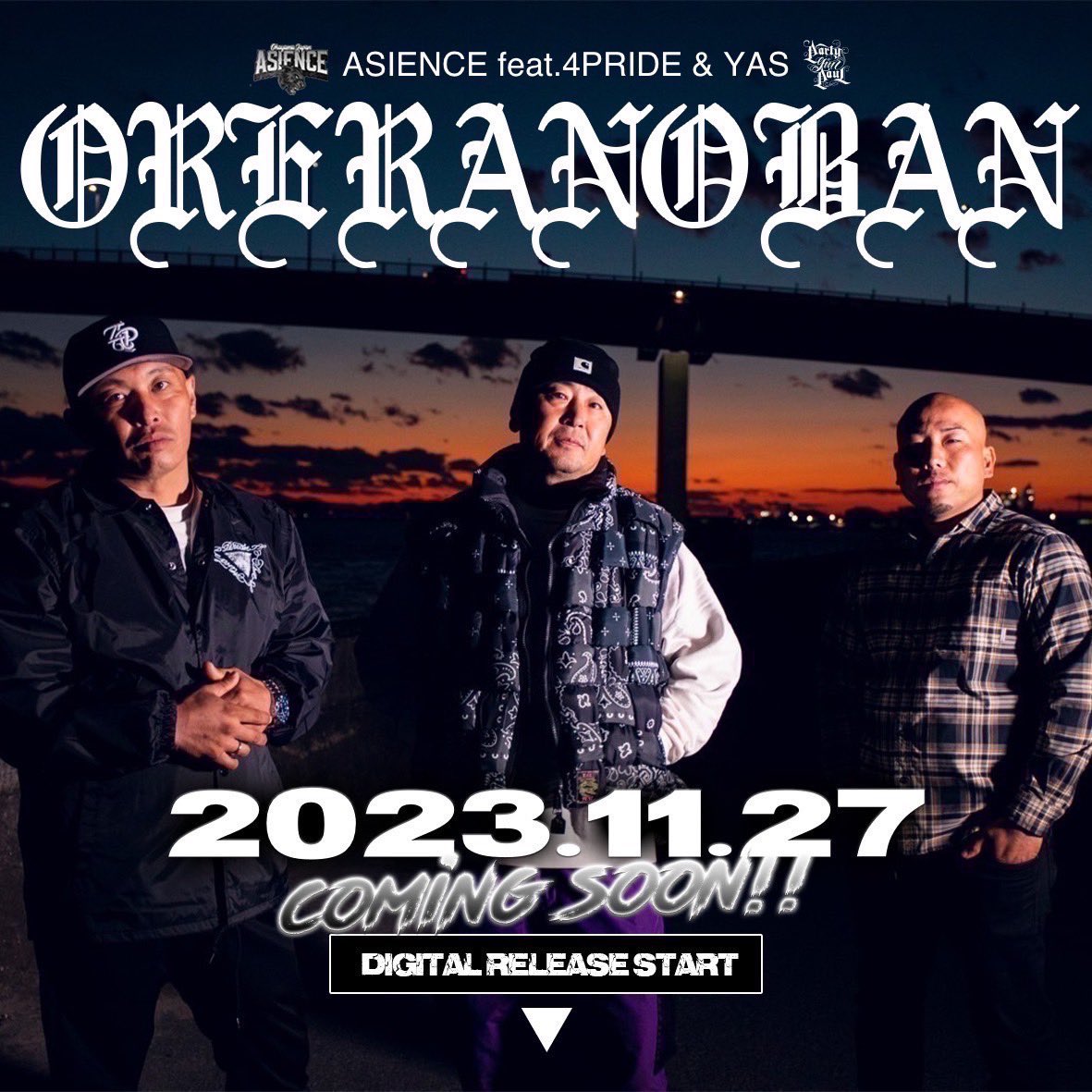 voca_luc's tweet photo. 🔥ASIENCE x PartyGunPaul 🔥

ASIENCEと盟友PGPがタッグを組み産まれた楽曲「ORERANOBAN ASIENCE feat.4PRIDE x YAS」が11/27(月)配信スタート！

https://t.co/V98ILhbNnb

#asience #pgp_ #yas_ #4pride https://t.co/mhaCEVQLjQ