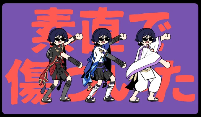 色と服記憶で描いたからすごい適当になってる。こういうトレス動画見たい。
