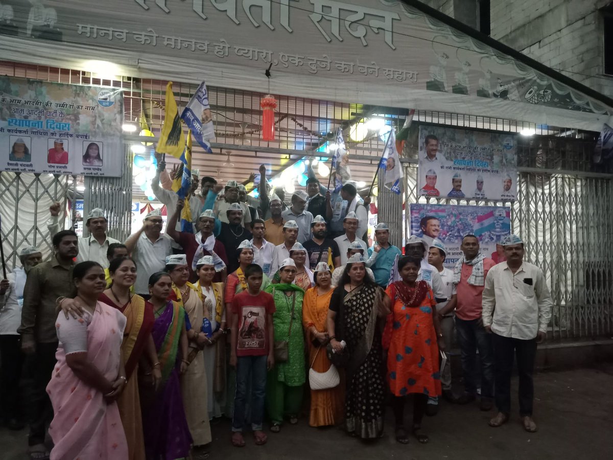 26th November celebration <a href="/AAPMaharashtra/">AAP महाराष्ट्र</a> <a href="/AAPThane/">AAP Thane</a> organized volunteer meeting Celebrating Foundation Day and Constitution Day.<a href="/ArvindKejriwal/">Arvind Kejriwal</a> <a href="/Gopal_Italia/">Gopal Italia</a> <a href="/VijayKumbhar62/">Vijay Kumbhar</a>
#AAPFoundationDay