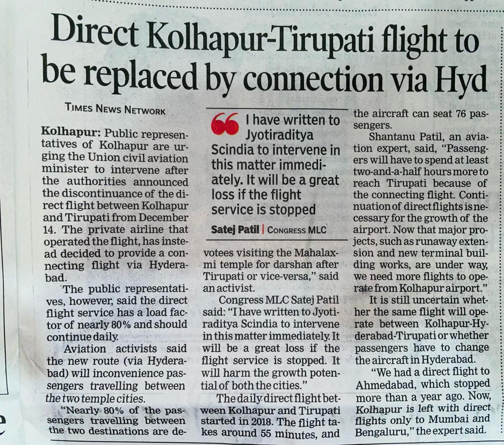 shanpati's tweet photo. Thanks @abhijeetpTOI for promptly taking this up.. 
Thanks for quoting my say as well.
I hope the flight continues as a non-stop route. 
We need more traffic at @aaikolhaairport 

Thanks @satejp for your support too.
#TimeofIndia #Kolhapur #Tirupati #aviation #avgeek https://t.co/lheq7KOHDw