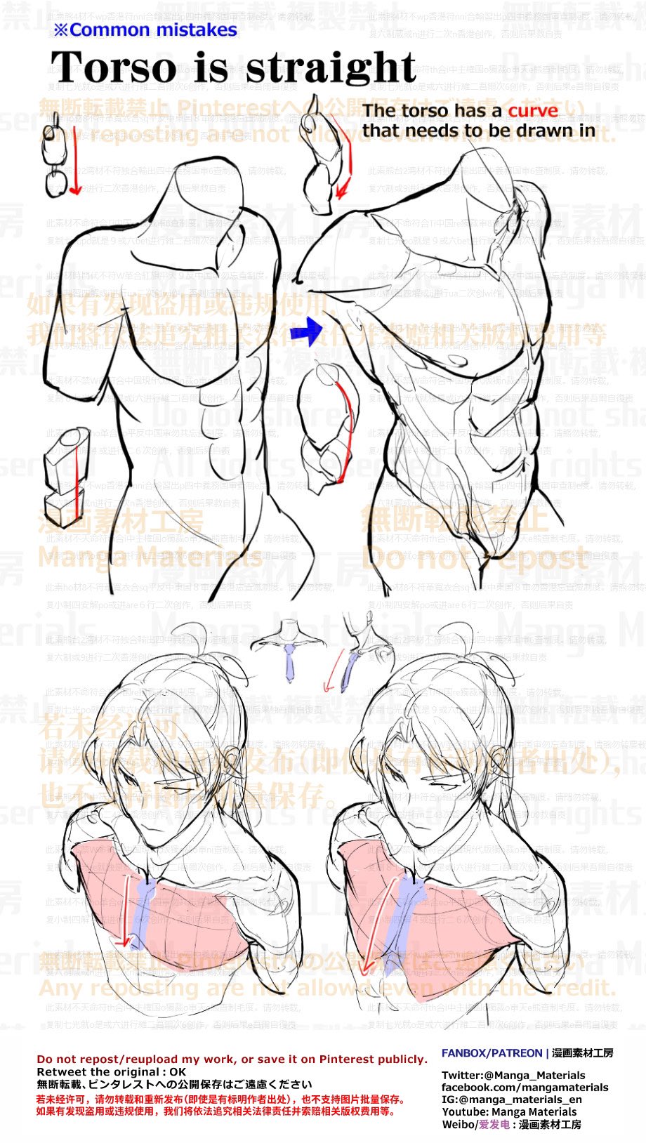 Manga Materials_en on X: Dear supporters Pose Material 01: Remake  Version/Total 27 poses has been uploaded. You can use them for your own  art! Reposting or secondary distribution is prohibited Pose Materials