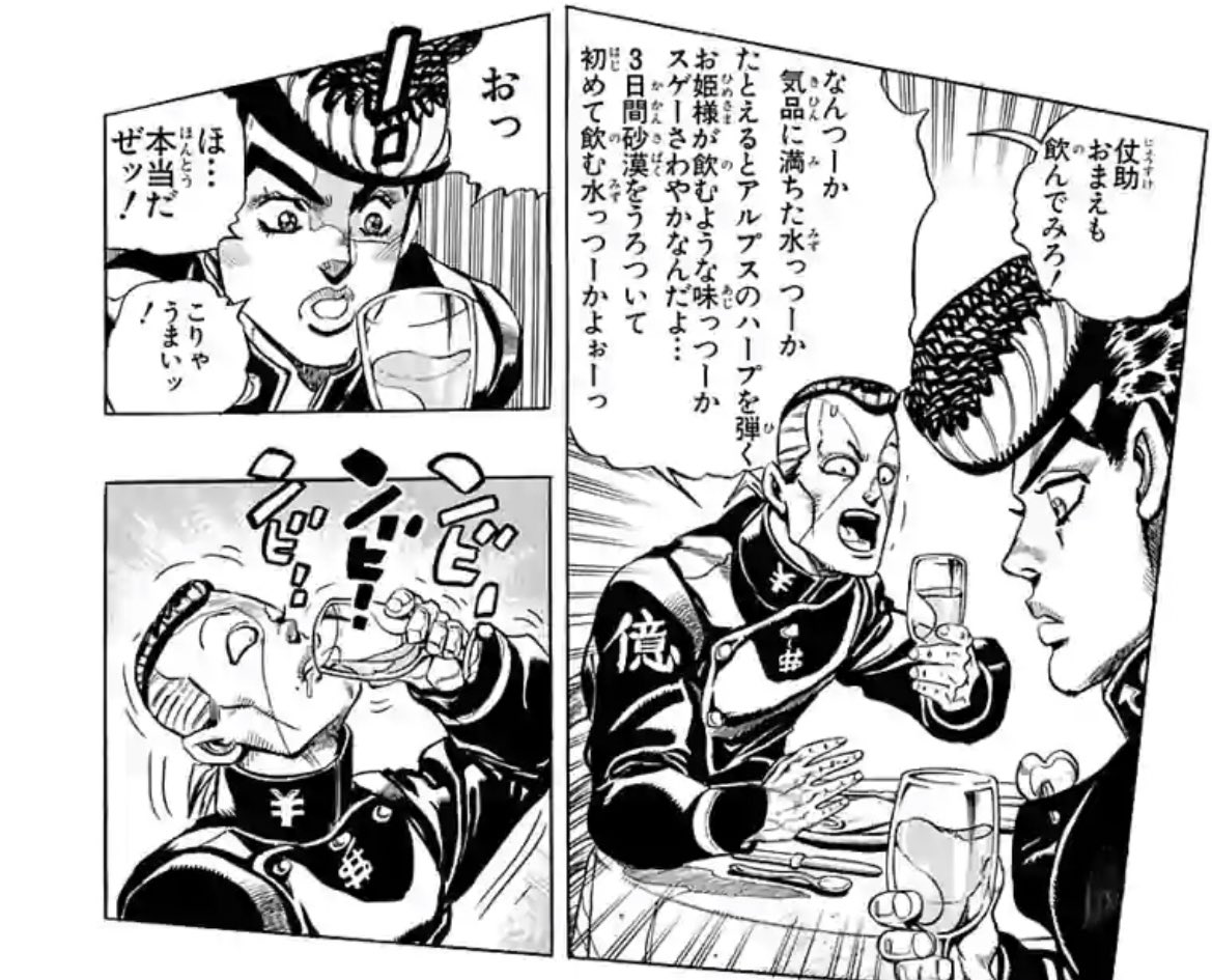 k11250922's tweet photo. 最初は水

作中だとキリマンジャロの雪どけ水を使ってたけど、流石にそれは無理なのでイタリアのミネラルウォーター
残念ながら俺は水道水とミネラルウォーターの区別も付かない人間なので普通の水という感想にしかならないっすw https://t.co/gt3MsUKh4y