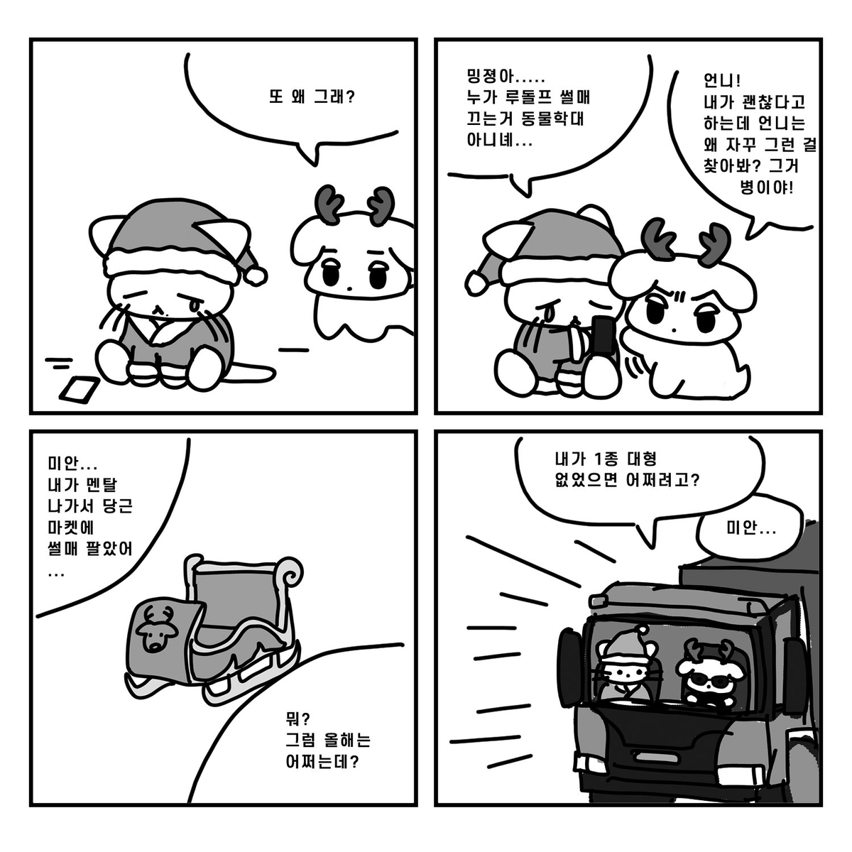 직직이 (@galgyo) on Twitter photo 