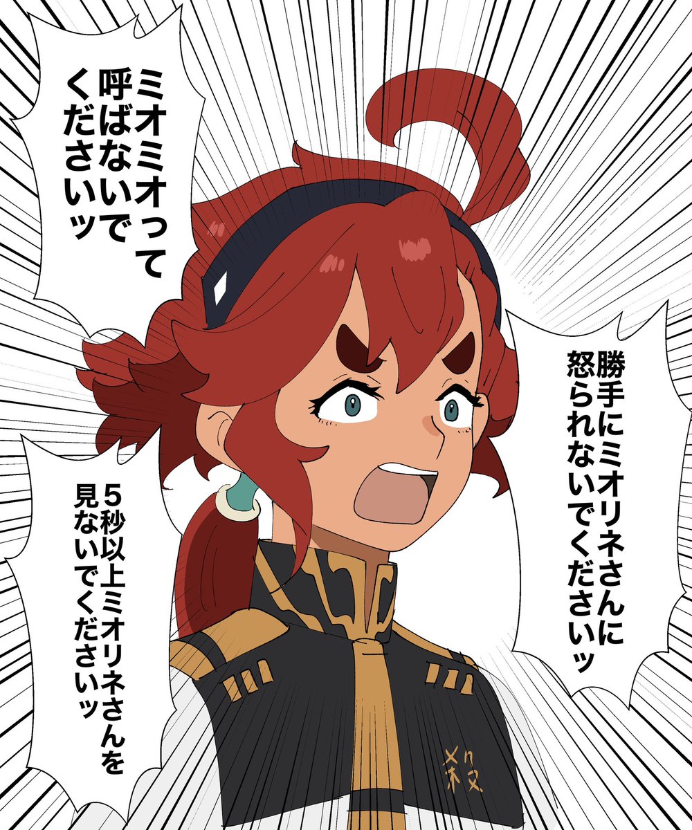 限界同担拒否花婿 