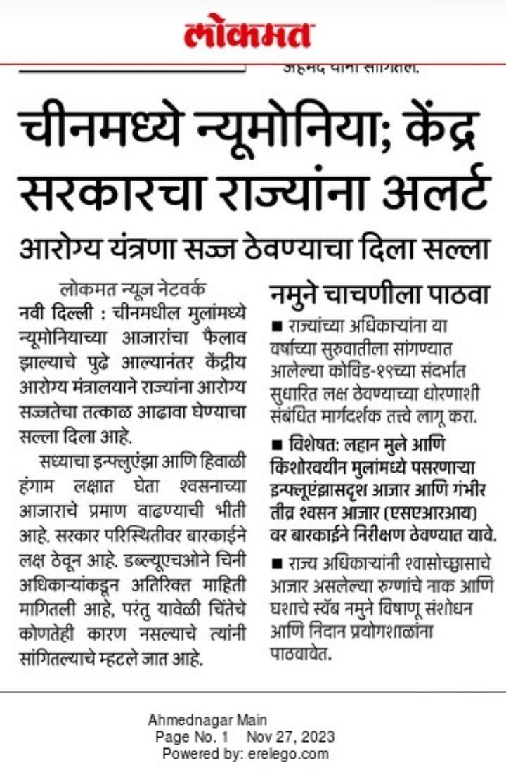 TAKDEERM's tweet photo. @TanajiSawant4MH @mieknathshinde @AjitPawarSpeaks
आदरणीय  साहेब, कृपया 25 ऑक्टोबर पासून बेमुदत संपावर असणाऱ्या राष्ट्रीय आरोग्य अभियानांतर्गत अधिकारी व कर्मचारी यांना शासन सेवेत समायोजन व समायोजन होईपर्यंत समकक्ष पदाप्रमाणे वेतन देऊन न्याय करावा ही विनंती https://t.co/aq0qEiySFM