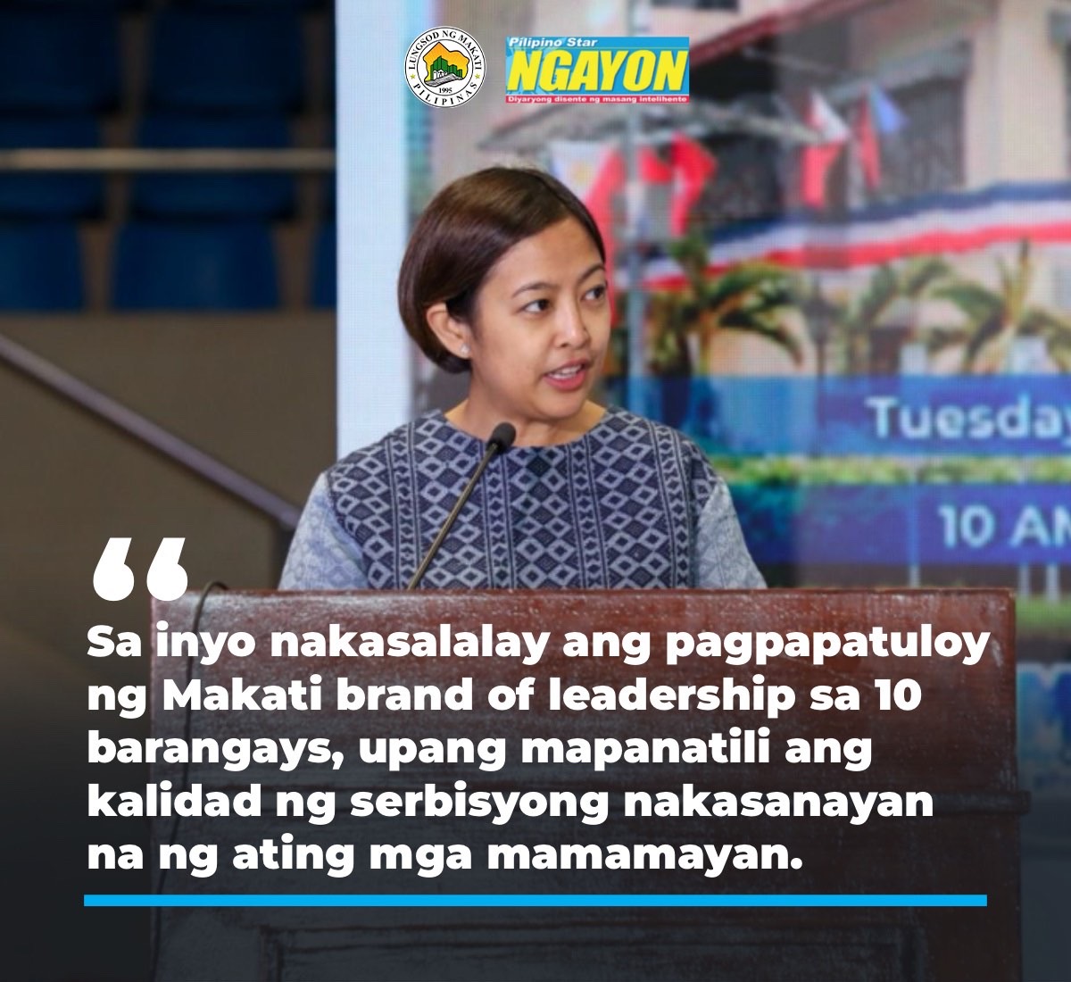My_Makati's tweet photo. Special shoutout sa mga bagong-halal na opisyal ng EMBO barangays na nanumpa sa tungkulin sa Makati City Hall. 

Ani Mayora Abby, ito ay isang malaking "vote of confidence" sa kanyang administrasyon at pamamalakad. 

https://t.co/gPRQ2NtFJU

#ProudMakatizens https://t.co/0PFNSxQXP9