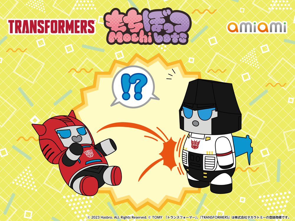 トランスフォーマーぬいぐるみシリーズ「もちぼっつ」の第2弾が今冬