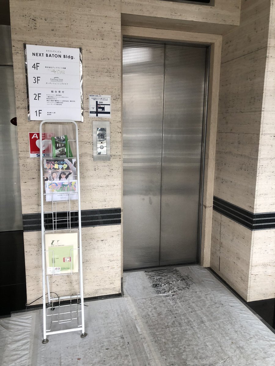 清水建志@ラジオレポーター・ディレクター・パーソナリティ tweet media