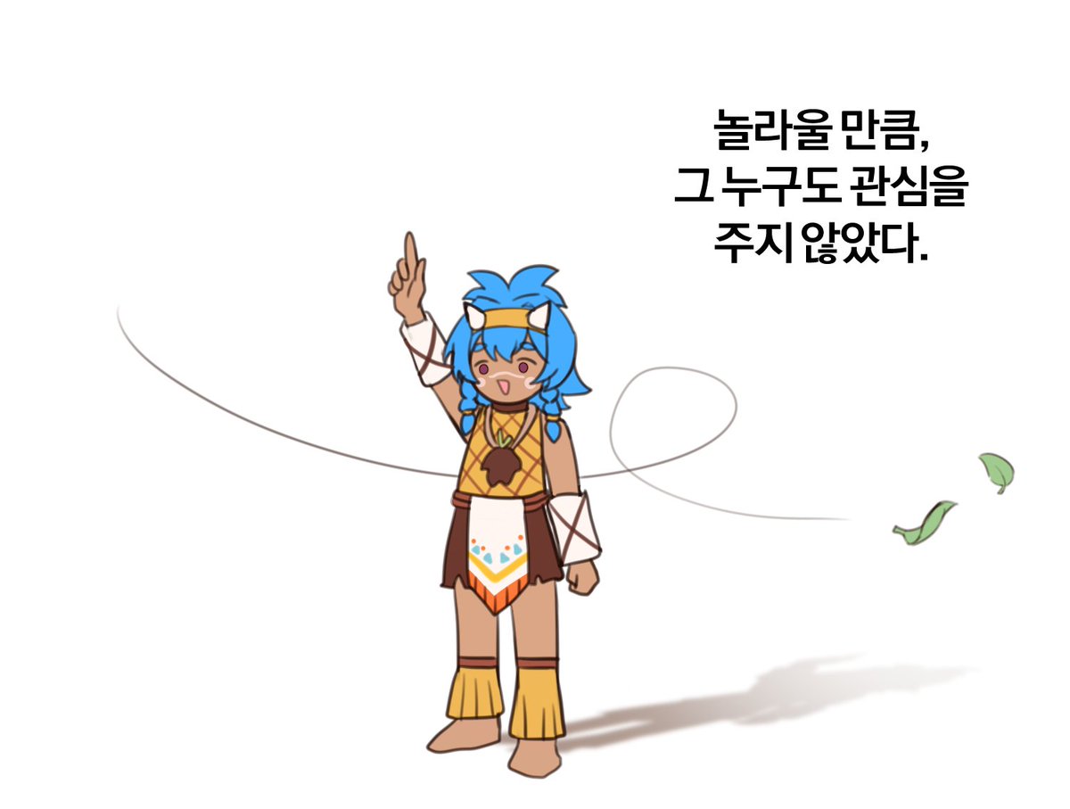 CK_IPARI's tweet photo. 지금이 기회다. [타부티] 개발자에게 무엇이든지 물어보세요~!
https://t.co/132RYbhNJ9 https://t.co/osM0fkV7Xp