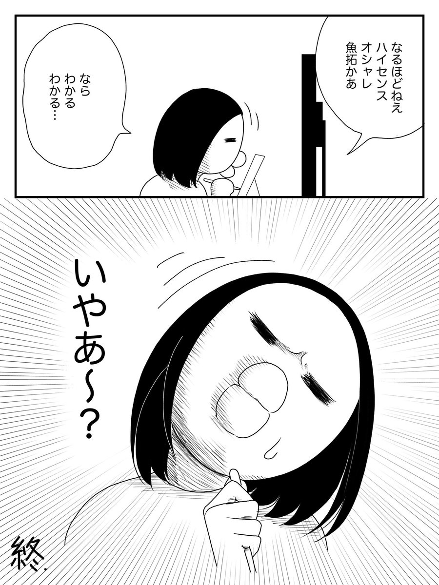 スーパーモデルの豪邸に起きている妙なこと 2/3 #漫画が読めるハッシュタグ