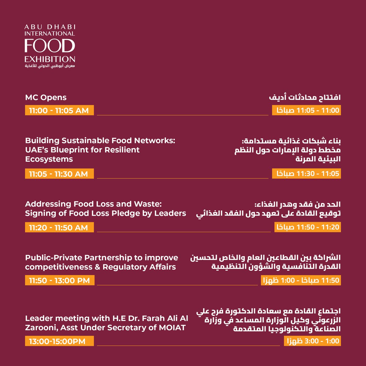 adife_ae's tweet photo. Explore the Day 1 agenda of #ADIFE Talks! 🎙️
Discover a dynamic lineup of speakers and captivating topics, setting the stage for a day filled with inspiration.
#AbuDhabiInternationalFoodExhibition https://t.co/rYfZYmIGSj