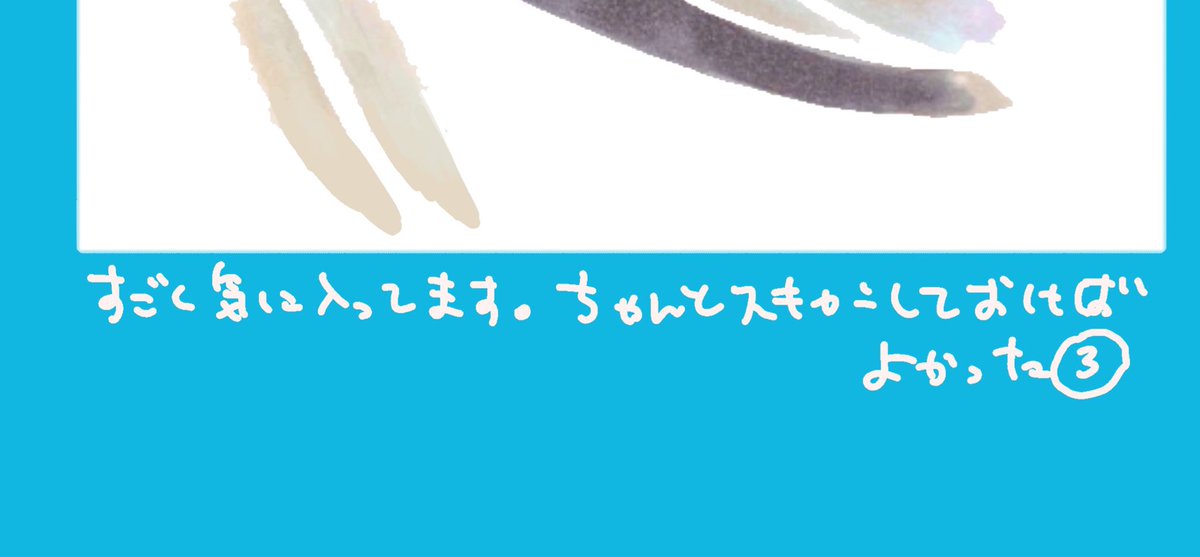 入稿した!うまくいけば3日のコミティアでこんな感じのゆるいイラスト本が出ます!夜に表紙あげよ〜