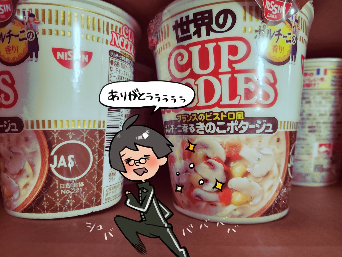 ウヒョー!!!プレゼントいっぱいありがとうございました!!!!!何もかもが嬉しくてうまく言葉にならん😭大事に使います&食べます…!!
これからもより一層創作活動に力を入れていきたいと思っておりますので見守ってやってください💪
皆さん本当にありがとうございました!!すき!!! 