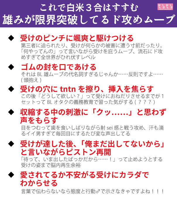 BLsommelier_801's tweet photo. 白米3合はいける
攻めの雄み限界突破ムーブ

👇ムーブが拝め��作品
https://t.co/2kT5bs90bC https://t.co/PvtrUzIFB7