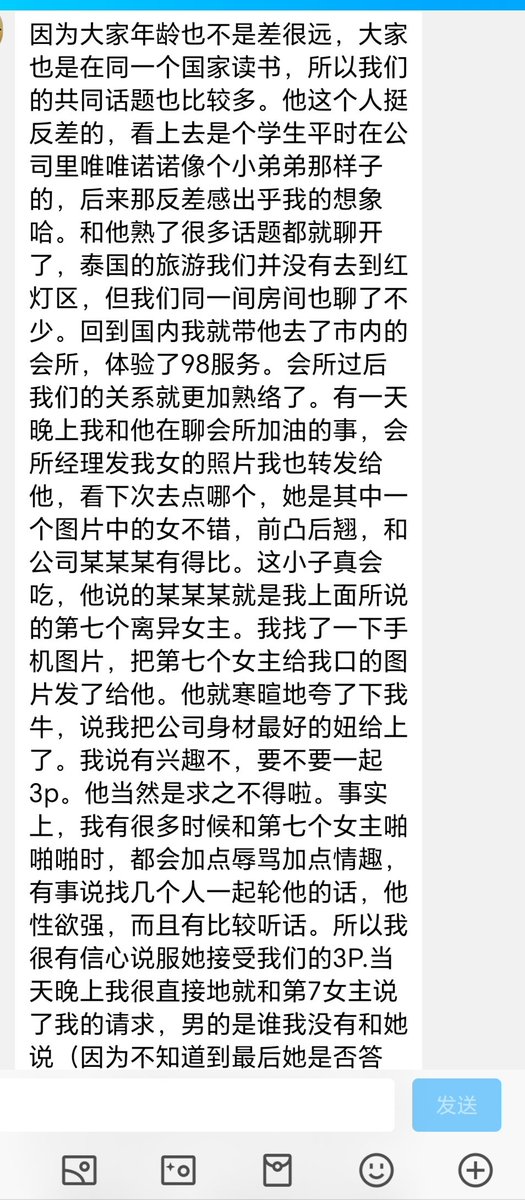 教练，我要学习做外贸（7） https://t.co/DGVWuVcN6N