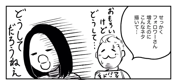 スーパーモデルの豪邸に起きている妙なこと 3/3 色々とすみません…