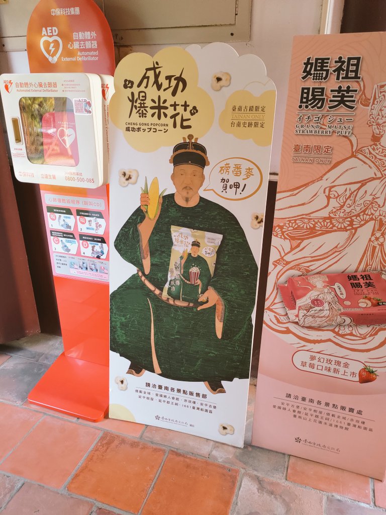 いっぱい買った 
